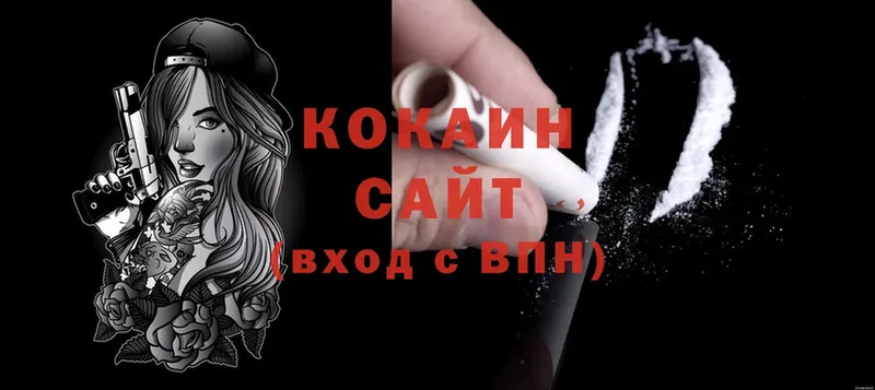 Cocaine Перу  Грязи 